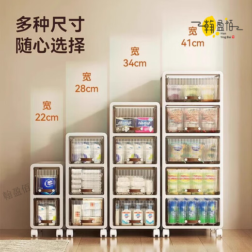 Japanese brand imported bathroom sandwich storage cabinet storage rack floor-standing snack toy storage box household clothes 22cm width - 3 layers installation-free with pulleys leather handle 1