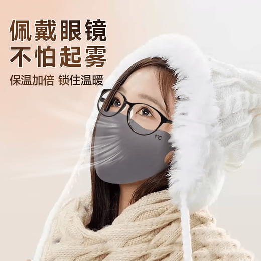 Xunliba's new winter Maillard warm mask for women, good-looking, eye-protecting, thickened, velvet, windproof and cold-proof cycling mask, 2 packs - cool black + moonlight gray