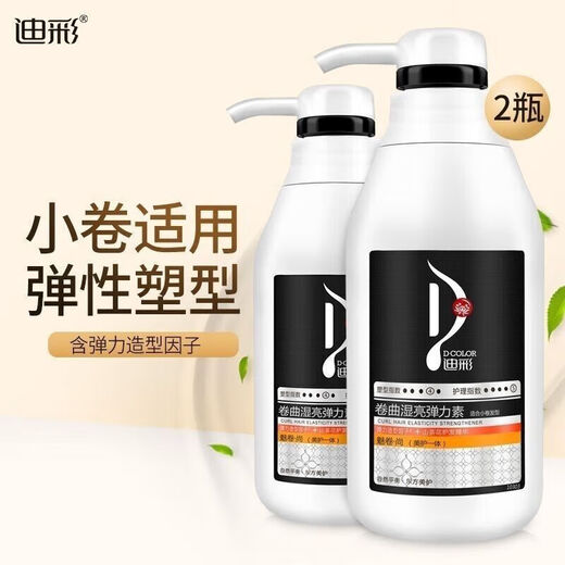 Dicai Elasticity Moisturizing Protective Roll Soft Styling Perm Special Fluffy Shape Small Rolls Large Rolls No Wash Picture Price Curly Wet Shining Elastin 300g (1 Bottle)