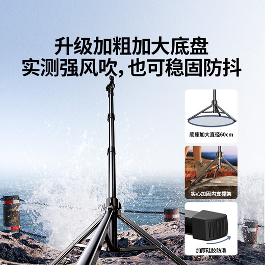 Greenlink mobile phone stand live broadcast floor-standing selfie stick tripod multi-functional photo video recording outdoor convenient vertical overhead shot support stand 2.2 meters suitable for Apple 17 Huawei