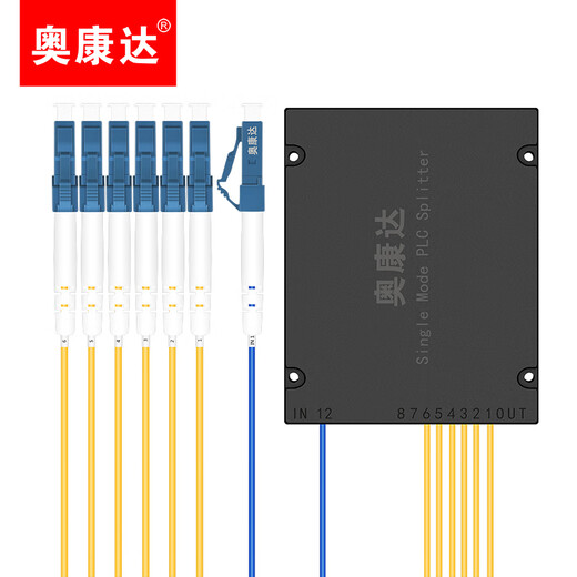 奥康达 电信级光纤分路器 1分2 光纤分线器 一分二 单口方头LC/UPC盒式/拉锥式 12128B  LC1分6光纤分光器 2米