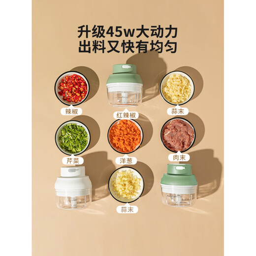 Modern housewife's garlic artifact electric garlic pounder garlic grinder garlic grinder garlic press garlic grinder 45W power upgrade - fruit green 250ml three-leaf knife | minced meat