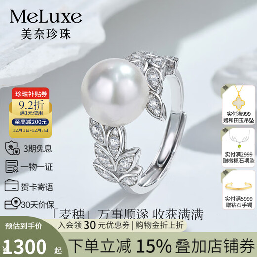 Meluxe S925 silver akoya seawater pearl ring live pearl women's ring birthday gift for wife akoya white 10-10.5mm