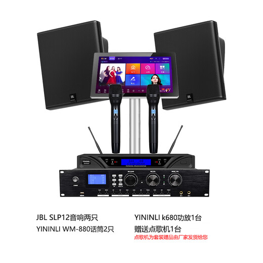JBL imported quality home ktv audio set 5.1 theater stage performance speakers professional karaoke singing complete equipment karaoke all-in-one machine free upgrade 10 inches home 2.0 singing set