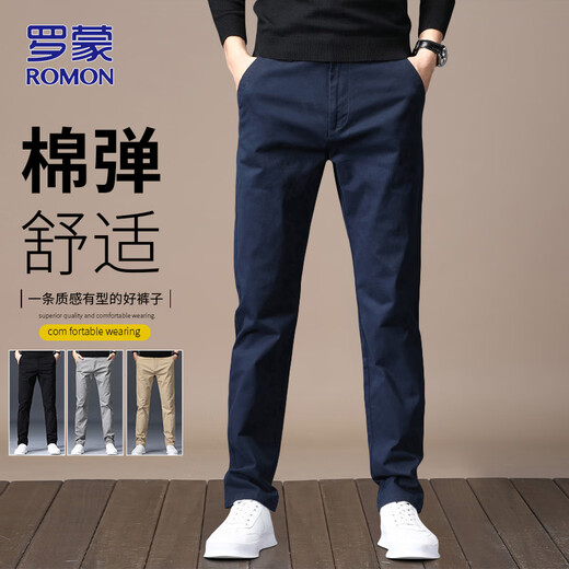 ROMON pants men's spring new business casual pants men's Khmer loose straight trousers Sapphire Blue 32