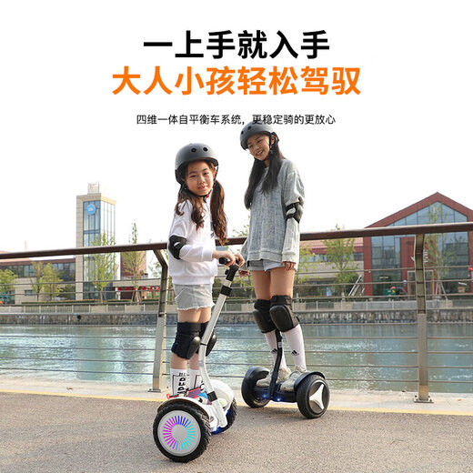 Xiaomi monkey ecological chain balance car electric children's smart 3-6-12 years old somatosensory 10 to 15 years old and above leg control adult two-wheel automatic hand-held new two-wheel walking parallel car extreme night black leg control + colorful wheels