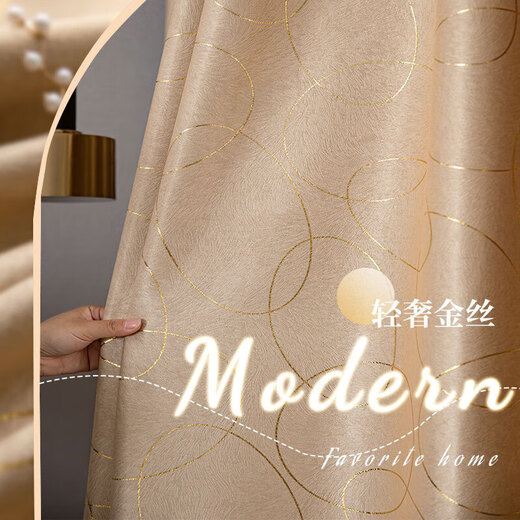 Vinoa hot stamping full blackout curtain 2024 new style simple light luxury thickened living room bedroom finished curtain Rich Reunion-Rich Reunion-Lake Blue Perforated 4.0m*2.7m 1 piece Width and height can be shortened