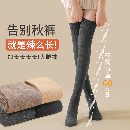 KINGXIAOJING German over-the-knee socks for women in autumn and winter wool stockings thickened warm knee-protecting thigh socks pressure slimming high socks Khaki 2 + light coffee 2 4 pairs