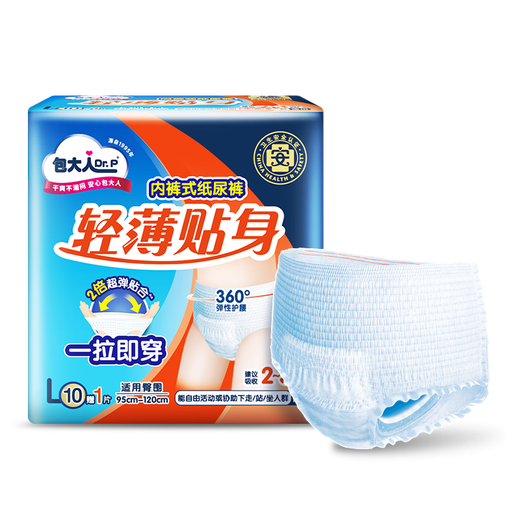 Dr.P (Dr.P) thin adult pull-up pants L11 piece (waist 66-135cm) elderly maternity underpants type diapers