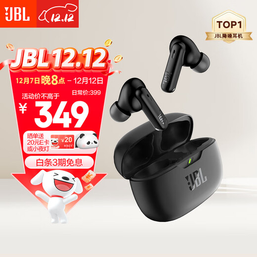 JBL WAVE BEAM2 Active Noise Canceling Wireless Bluetooth Headset Music Sports Call In-Ear Headset Apple Android Universal Birthday Gift Black