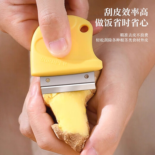 Home KATEI STORY Japanese Garlic Peeler 304 Stainless Steel Quick Peeling Garlic Peeler Multifunctional Kitchen Garlic Ginger Scraper Stainless Steel Garlic Peeler Yellow 1 PC