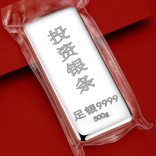 China Silver 9999 Investment Silver Bar 1kg Solid Silver Brick Pure Silver Collectible Ornaments Wedding Gifts in Silver