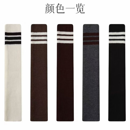 Piles of striped knitted socks that won’t fall off, keep warm, show off slim legs, are versatile, mid-length, can be paired with snow boots, thick yoga pants, white