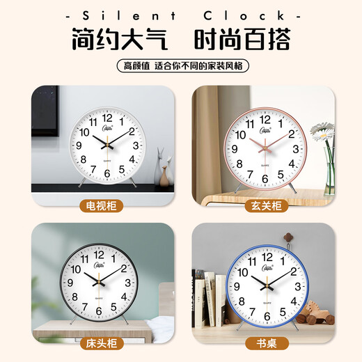 Compas Silent Light Luxury Quartz Table Clock Extra Large Dial Clear View Home Bedroom Desktop Table Clock Solid Wood Frame-8 Inch No Specifications