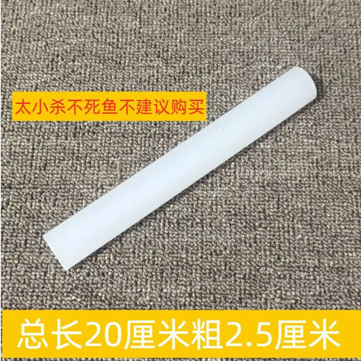 Meikejie household solid plastic fish-killing stick, fish-killing artifact, fish-killing hammer, smashing stick, meatball hammer, kitchen, size 2.5CM*20CM, cannot kill fish