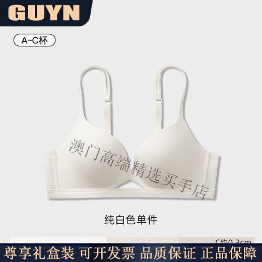 GUYN Light Luxury Brand Women's Underwear Women's Summer Thin Small Breast Gathering Anti-Sagging Side Breast Slimming Thin Shoulder Bra Skin Color-Single Underwear 70A 32