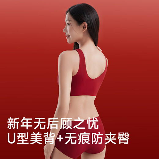 Urban Beauty's Ben Ming Year Red Underwear Small Breasts Gather Up to Show Bigger Wedding Bride Underwear Set Seamless Bra Set Gift Box L
