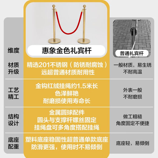 Huixiang concierge pole lanyard hotel welcome column isolation belt telescopic belt cordon one meter railing gold 1.5m