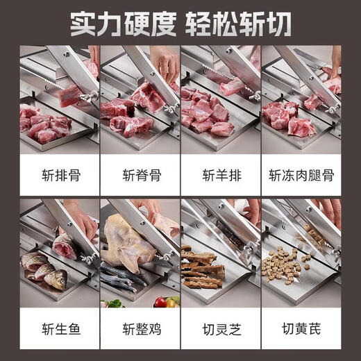 JCZS German quality guillotine bone cutting machine household small manual bone cutting machine commercial knife cutting ribs cutting chicken frozen meat artifact new upgraded version 60 or more x 24cm x 160mm