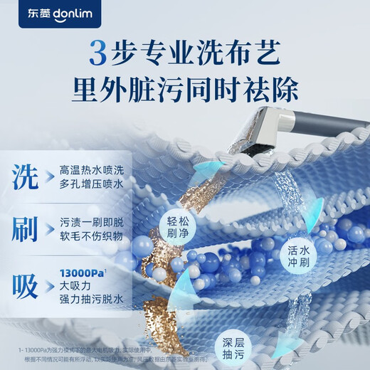 Donlim fabric cleaning machine, high-temperature steam cleaning machine, mite removal, sterilization, spray and suction integrated, sofa, carpet, mattress and curtain cleaning machine, wireless model DL-6940 vacuum mite removal set