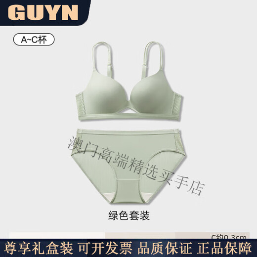 GUYN Light Luxury Brand Women's Underwear Women's Summer Thin Small Breast Gathering Anti-Sagging Side Breast Slimming Thin Shoulder Bra Skin Color-Single Underwear 70A 32