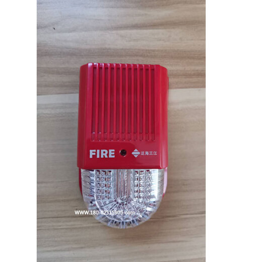 Original store sound and light SG-991 coding type SG-991