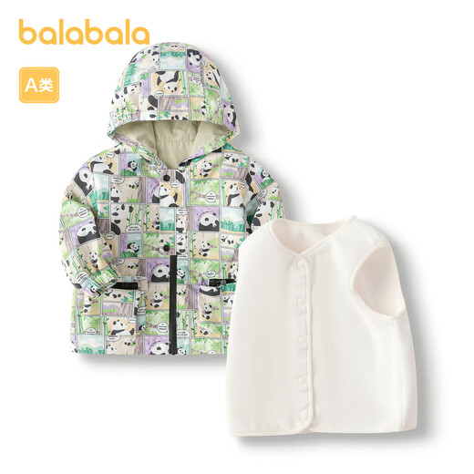 
Balabala baby jacket men's autumn top two-piece set [Leyou IP] 200324105113