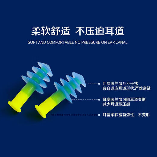 通用游泳耳塞 防水 游泳耳塞防水防中耳炎 Deomun游泳耳塞防 高清防雾镀膜泳镜