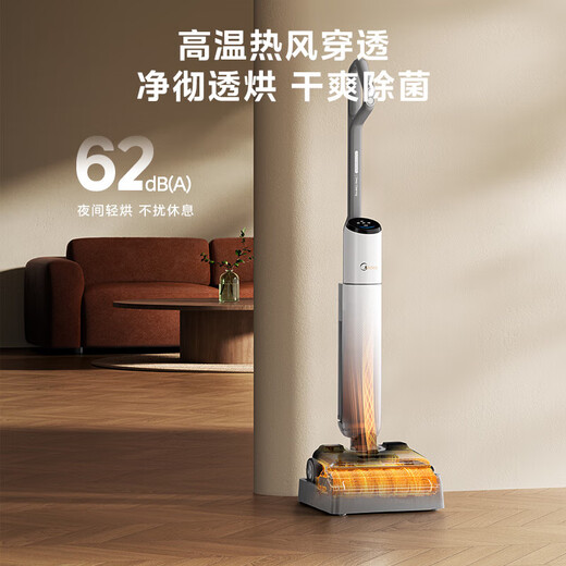 Midea deodorizing and sterilizing floor washer, sweeper, washing and mopping all in one, automatic cleaning, high temperature heat drying, no hair tangles, 180, true lying flat, forward push assist, S50 super suction power