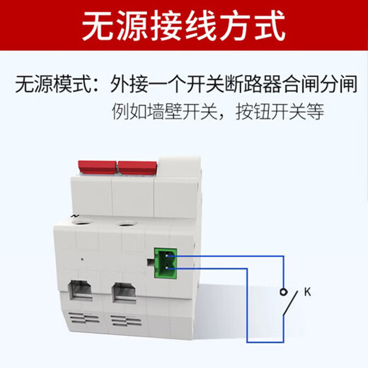 Jigong Micro-Break Cloud-gesteuerter drahtgesteuerter intelligenter Leistungsschalter-Luftschalter, verdrahteter Hilfskontakt-Steuerluftschalter zjsb9-125 2P 63A