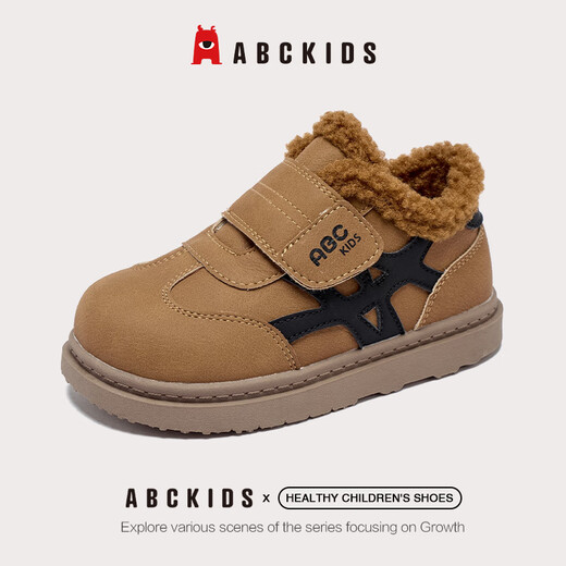 ABC KIDS children's shoes, fashionable children's velvet cotton shoes, boys' simple casual shoes, 2026 winter new girls' warm shoes, black/camel 28, inner length about 18cm