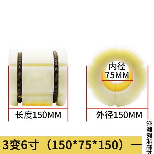 He Jiagong Jingxinda 3-to-6 inflatable bushing 3-inch to 6-inch nylon sleeve 4-to-5 inflatable sleeve slitting machine plastic 3-to-6 (150*75*150) blue PA6