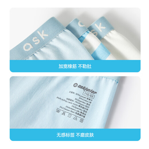 ASK JUNIOR 7A antibacterial children's boys' underwear, soft, comfortable and skin-friendly boxer briefs for all seasons, mixed color