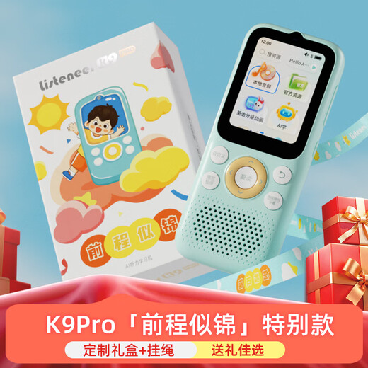 Listeneer K9Pro listening treasure with a bright future, English listening walkman, ear-grinding learning machine, listening and reading artifact, accompanying learning machine, studying machine, shooting learning machine, blue 128G
