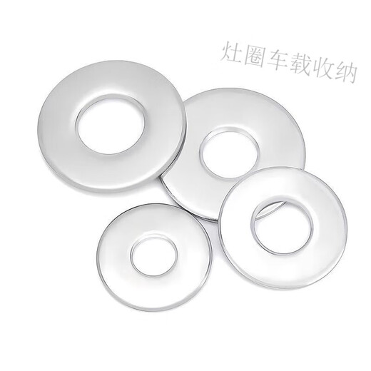Mo Peng stainless steel ring 201/304/316 pad adjustment bearing gap piece custom round gasket square piece flat pad aluminum 1060/5052/6061 Consult customer service Consult customer service when placing an order