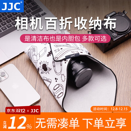 JJC Camera Folding Cloth 50x50cm Magic Sticker P-person Cosmetic Bag SLR Lens Mirrorless Notebook iPad Travel Storage Liner Cleaning Switch Wrapping Cloth Accessory Elements (50x50cm)