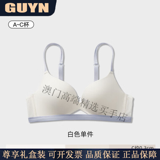 GUYN Light Luxury Brand Women's Underwear Women's Summer Thin Small Breast Gathering Anti-Sagging Side Breast Slimming Thin Shoulder Bra Skin Color-Single Underwear 70A 32