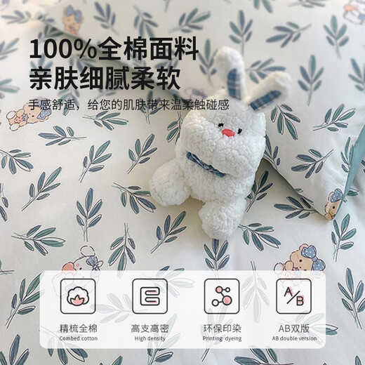 MUJI pure cotton quilt cover single 1.5mx2m student dormitory infant quilt cover single 150x200cm Huahuaxiong