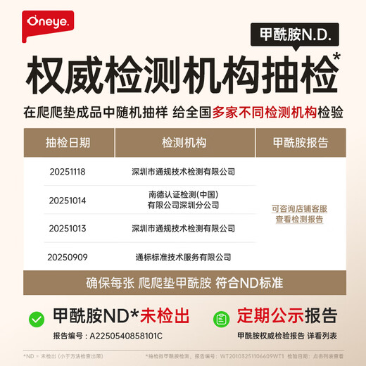 Maruya baby crawling mat baby thickened home crawling mat xpe children's overall mat 1.8*2.5 meters 2.5CM-Tianyuan