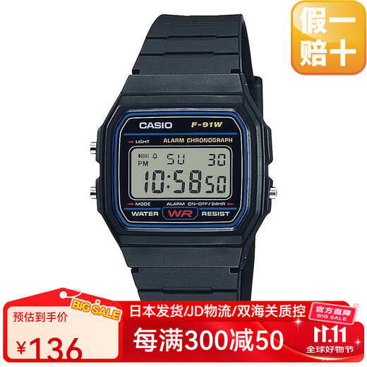 CASIO Japan direct mail Casio F-91W series Laden same retro small square sports waterproof watch F-91W-1JH retro hot model