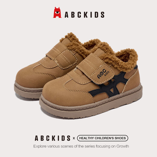 ABC KIDS children's shoes, fashionable children's velvet cotton shoes, boys' simple casual shoes, 2026 winter new girls' warm shoes, black/camel 28, inner length about 18cm