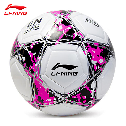 李宁（LI-NING）足球5号成人儿童4号幼儿园小学生训练比赛运动专用中考标准用球 贴皮足球677-1/675-1 4号