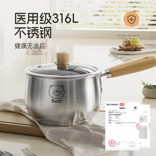 Suncha milk pot 316L stainless steel baby food supplement small milk pot soup pot snow flat steamer thickened with steamer 18cm