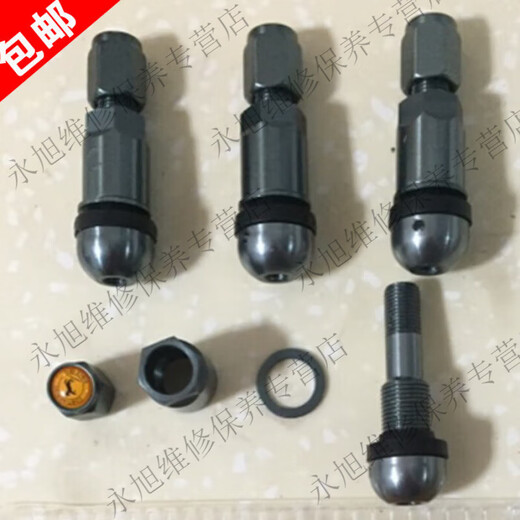 Continental valve car explosion-proof high-performance aluminum alloy valve valve German Continental with C Continental gray 4 pieces 1 box 4 pieces