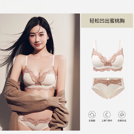 Oein Light Luxury Women's Underwear Female Zodiac Year Bride Wedding Red Suit Small Breast Push Up Lace Bra Berry Red 70A 70B (Suitable for 32B)