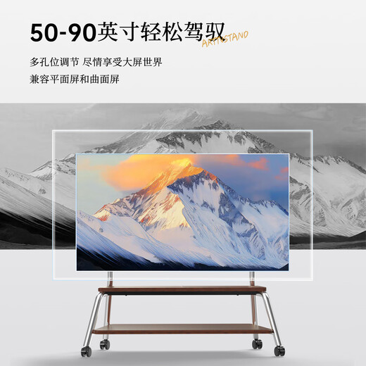 Jinying (50-90) Soporte para TV Soporte para Arte para TV móvil Soporte para Piso Soporte para TV extraíble Universal Carro para Colgar para TV Xiaomi Material de Acero Inoxidable