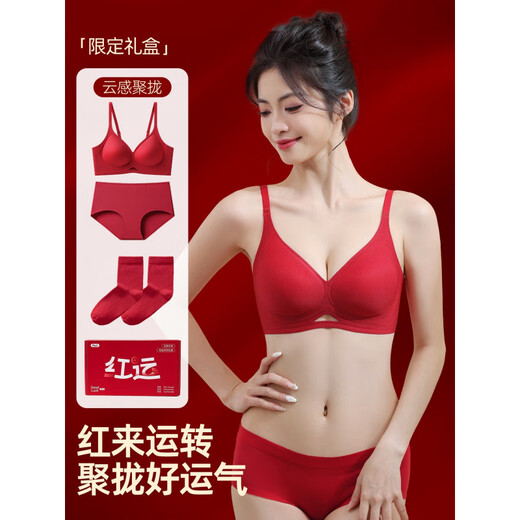 Langsha's zodiac year women's underwear set, Qiji red shirt, wedding box, Year of the Horse clothes, seamless small breast push-up bra, Momofuku Juzhen M 80-100Jin Jin equals 0.5kg 34/75ABC