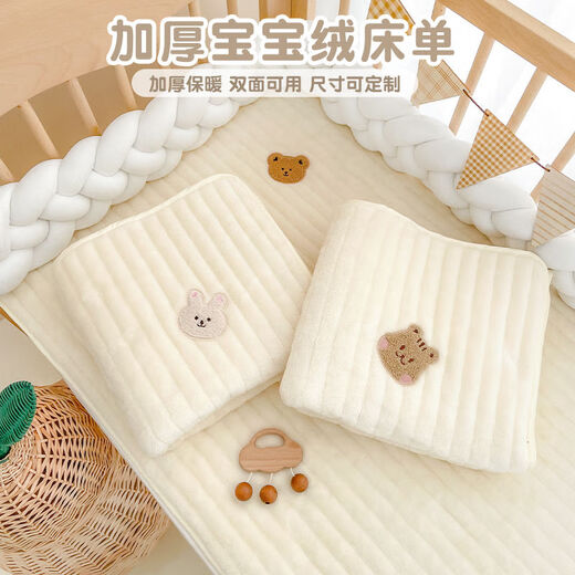Fantasy Velvet Sheet Autumn and Winter Mattress Pillow Baby Velvet Cotton Soft Skin Friendly Pillow Cushion 30x50cm