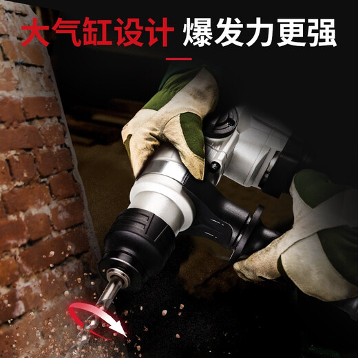 德力西电气电锤电镐电钻多功能冲击钻家用大功率混凝土工业级电镐 1050W 电锤/电镐 （标准套餐）