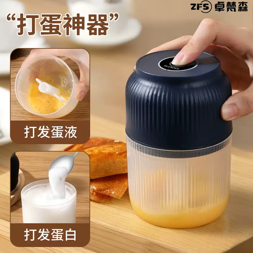 Yusenyi Electric Garlic Machine Rechargeable Garlic Blender Home Garlic Pounding Artifact Small Non-staple Food Processor Garlic Blue (PP Cup-Tornado Four Blades) 1ml Blue (PP Cup-Tornado Four Blades)